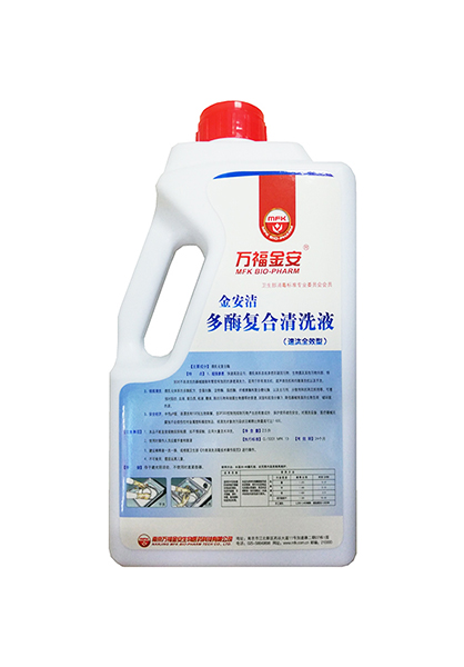 金安洁®多酶复合清洗液（速汰型）2.5L/瓶
